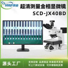 �S�ҹ���SCD-JX40BD�����@΢�R���I���C����Ŵ��W����@΢�R