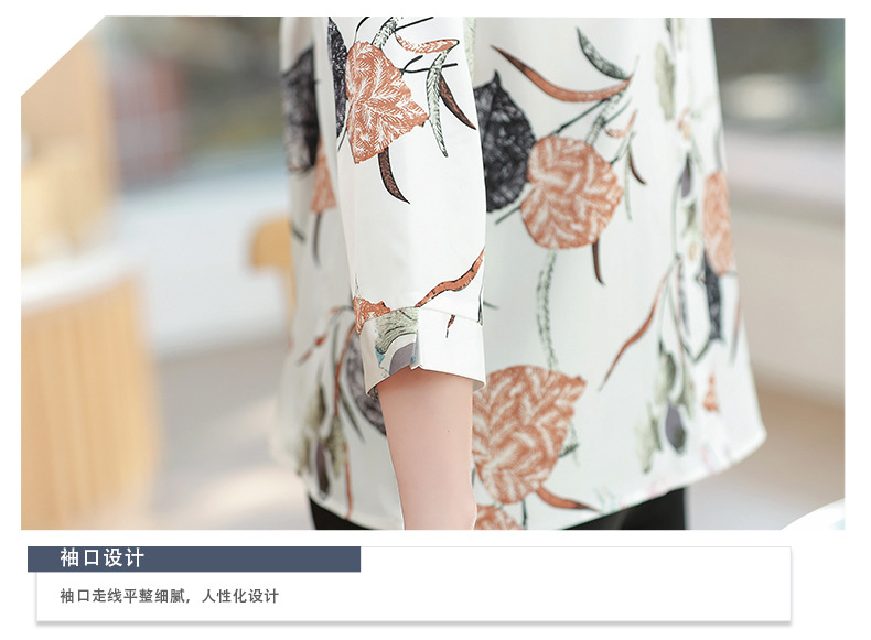 七分袖印花女士衬衫