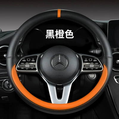 Steering wheel cover cover for all seasons universal men's - black-orange-round-handlebar-cover-38cm-outer-diameter