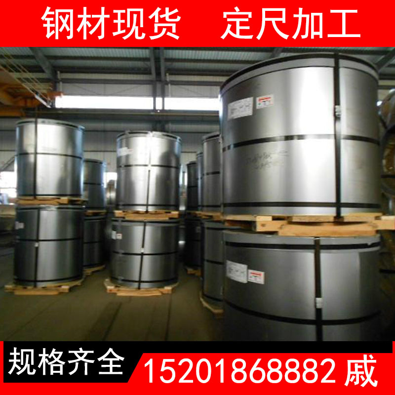 供应宝钢高强度结构镀铝锌钢卷G500+AZ 高强度镀铝锌板材