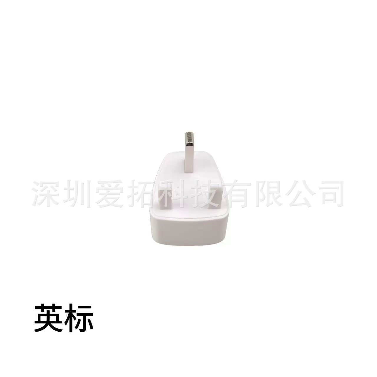 接地插头防静电插头接地气插头 欧美澳规插头grounding plug