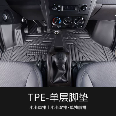 Truck/Long Truck Full Surround | Modelə uyğun ayaqaltı - small-card-single-row-single-layer-tpe-wear-resistant-foot-pad