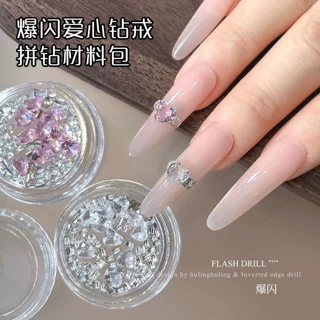 爆闪爱心钻戒拼钻材料包美甲饰品轻奢立体指甲diy装饰美甲钻批发