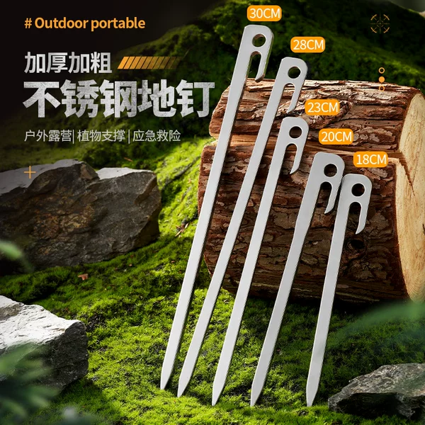 Outdoor Bold Ground Nail Stainless Steel Camping Tent Steel Nail Canopy Windproof Rope Lengthening Fixed Camp Nail Ground Pile Camp