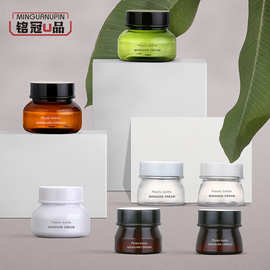 47牙膏霜瓶早晚霜分装100GPET塑料化妆品瓶药膏瓶60G面霜护肤品