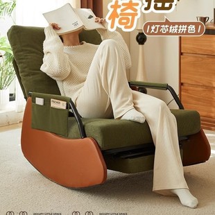Rocking Chair for Home Use, Adult Lazy Sofa Bed, Folding Chair, Lazy Sofa, Fabric Sofa, Double or Three-Seater