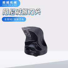 ����p���^��܇�ȿ�܇���UD16 20�ɓQ�����^���ٸ�Ч�����