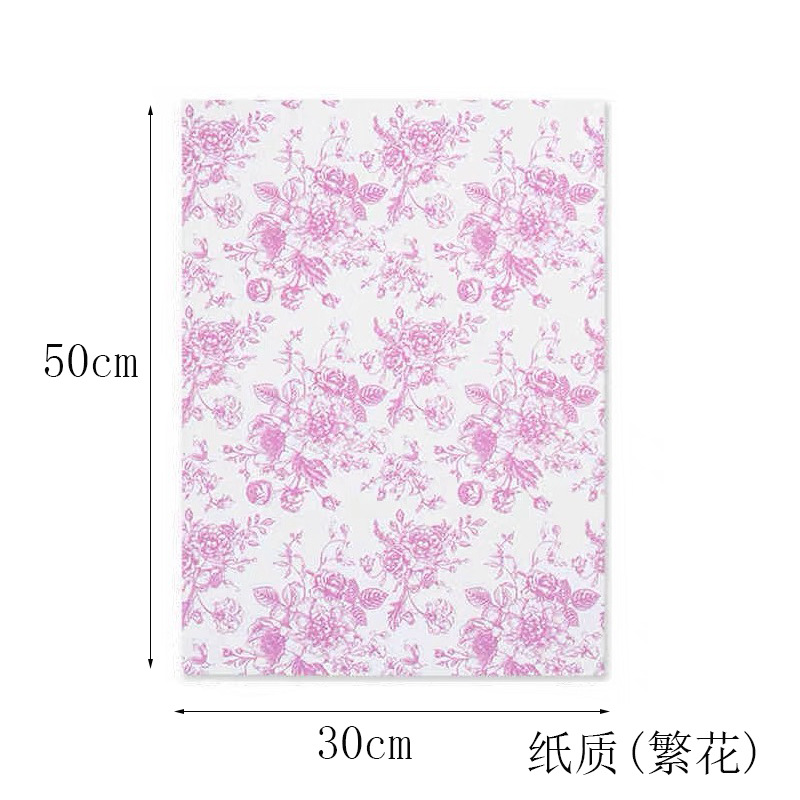 타로 퍼플 [꽃 10개/팩], 35*50CM/개