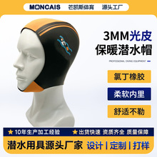 �羳3MM��Ƥ��ˮñ��ů����ˮӾñ������ˮ�^�׸����_�˶�Ӿñ