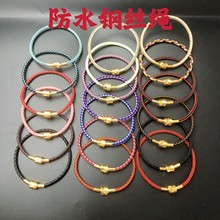 3mm粗防水钢丝绳金扣头适用周家手绳可穿转运珠替换皮绳手绳同款