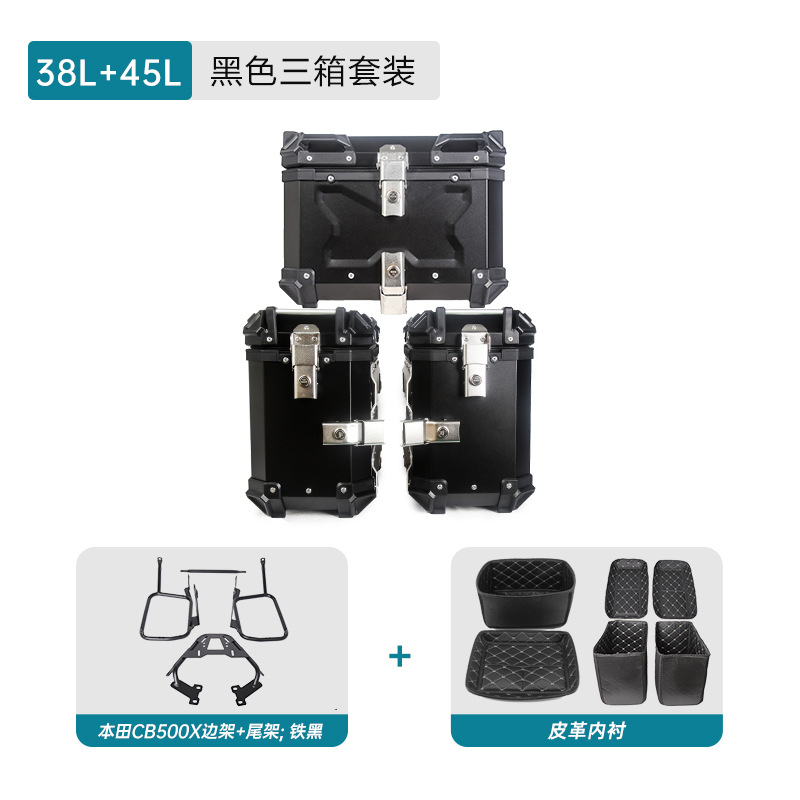 Aplicable a Honda CB500X Motocicleta de aleación de aluminio Side Box Frame Tail Box Frame Tail Box Box Three Box Frame Tail Box Box
