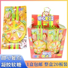 ���cܛ�����_�c������������lһ��28��һ���20Ƭ��ͯ��������ʳ