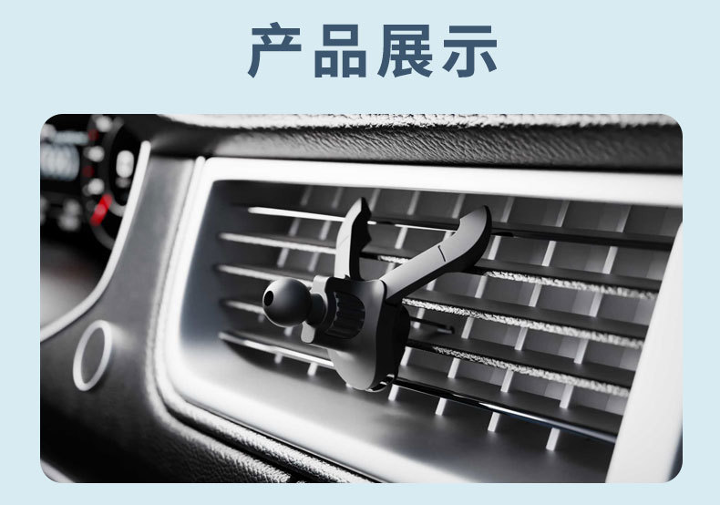 2024 new car mobile phone bracket cow head type air outlet base free adjustment positioning fixed mobile phone bracket