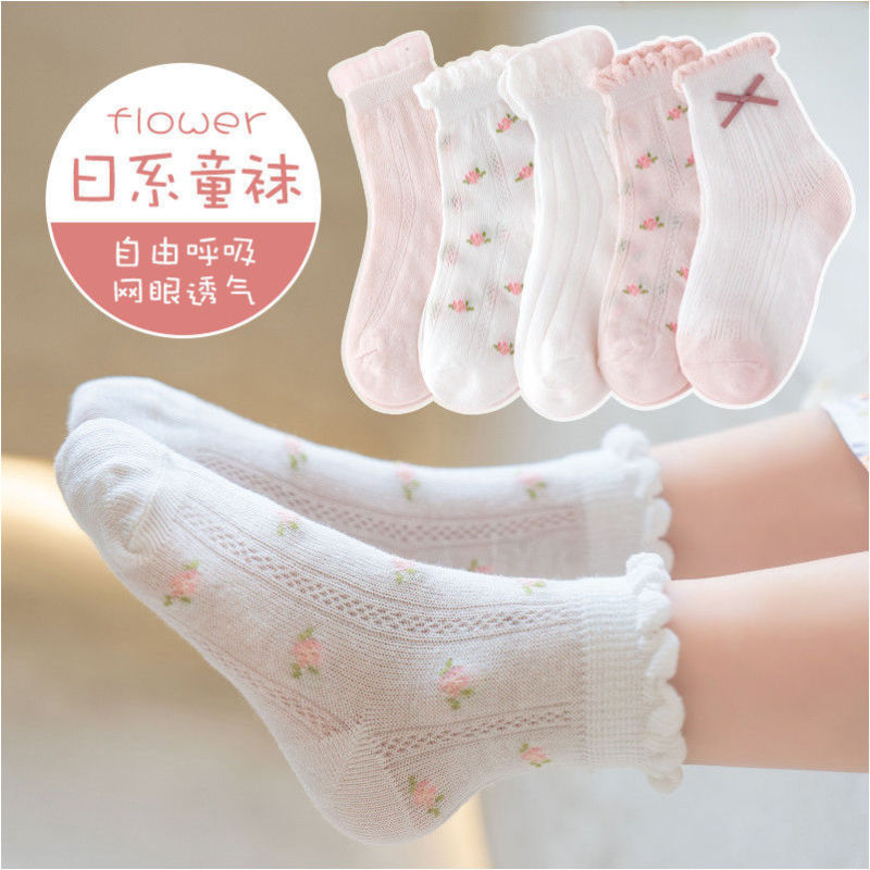 Children's socks girls spring and summer thin lace princess mesh tube socks boys and girls baby socks a generation of hair