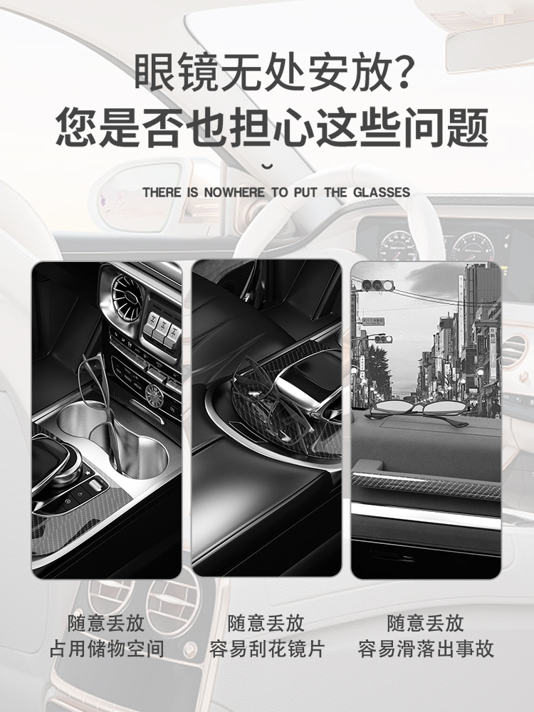 New car glasses clip, car-mounted sunglasses glasses clip, multifunctional sunglasses holder, bill clip storage, wholesale