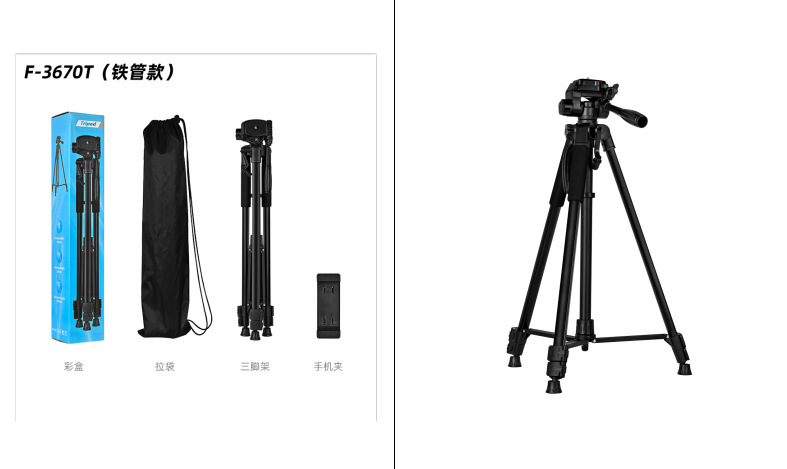 屋外撮影ライブブロードキャスト携帯電話ホルダー三脚スタンドポータブルプロジェクターホルダープロフェッショナルカメラ三脚|undefined