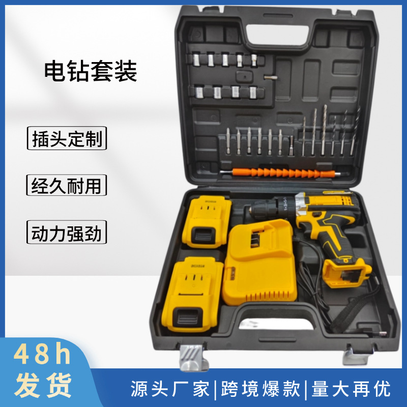 Fábrica de suministro directo de 21v conjunto de taladro de litio 24 piezas conjunto de accesorios de abrazadera de hierro completo conjunto de taladro de litio