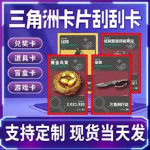 ������ֱ���𿨌���ȫ��245�����Y�ղؿ��~�漈PVC���|S7ِ������