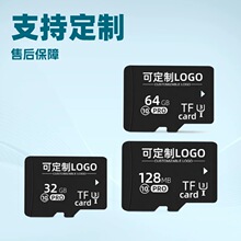 ���l�ȴ濨128G�֙Ctf��64g�O�؟o�˙C�惦����܇ӛ��\�����C32g