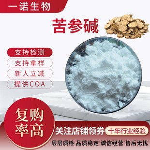 �����|98%֧�֙z�yĸ���|�|�����C�������|519-02-8������ȡ��