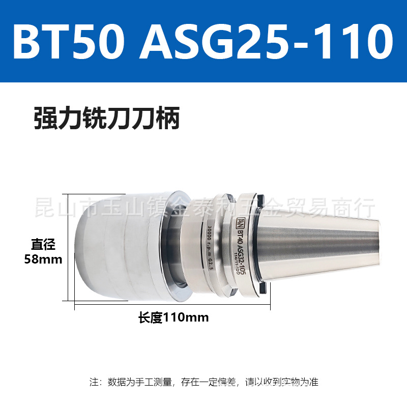 ̨�尲��ǿ��ϳ����ͷ���� ϳ������ BT40 ASG32-105�ֻ�����