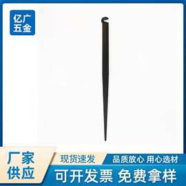 4mm 插针 20公分插杆 4X7毛管固定支架 固定杆 微滴灌配件 20公分