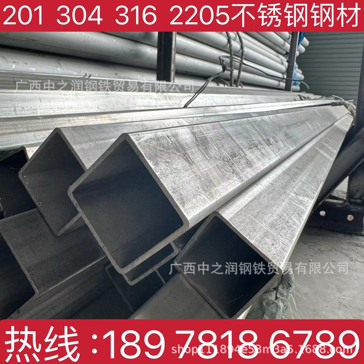 桂林不锈钢方管现货201材质304材质316材质2205材质 规格全
