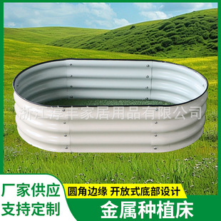 RaisedGardenBed���ٷNֲ�����@���߲������仨�ԷN����Nֲ��