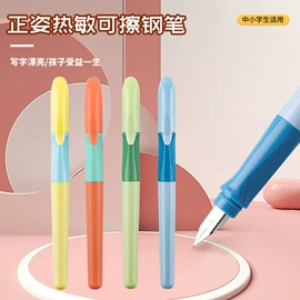 钢笔;笔配件;毛笔