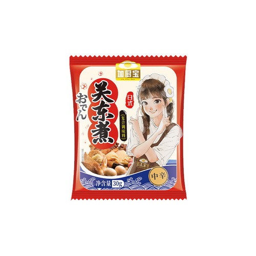 Seasoning bag with Chef's Salt Baked Powder Orleans Grilled Wings Marinade Spicy Fresh Dew Oden Boiled Sauce Mustard Japanese Sauce