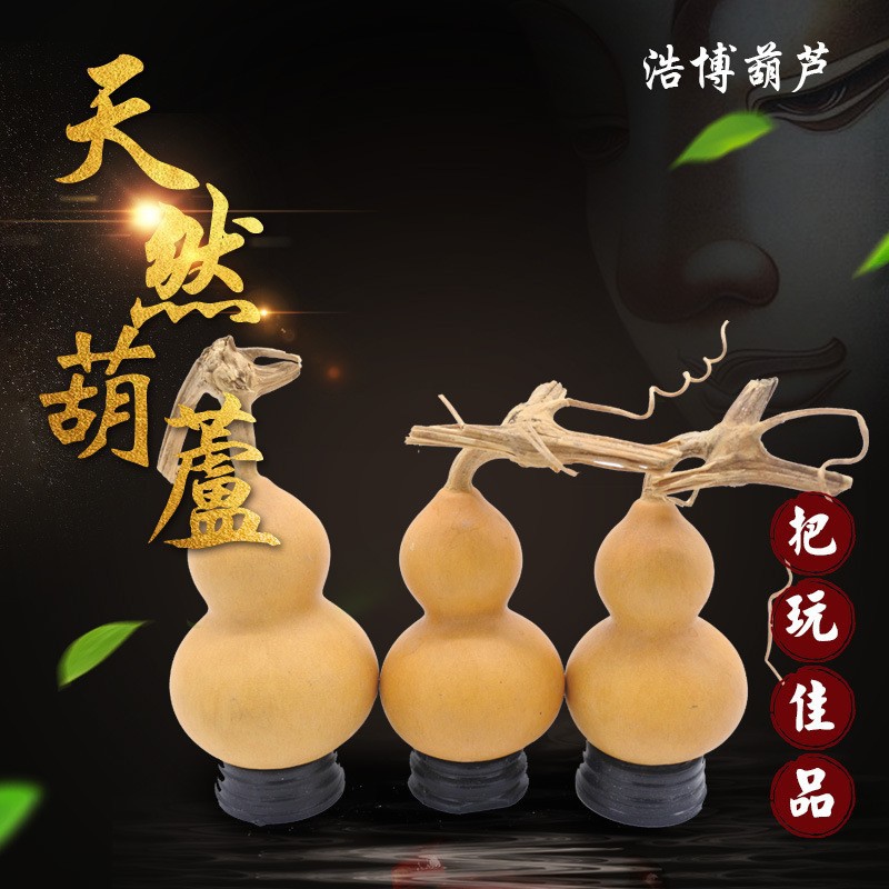 厂家批发手捻葫芦文玩手把件摆件天然草里金小葫芦带龙头葫芦