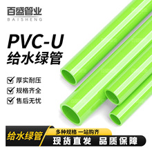 ��ʢUPVC�Gɫ�oˮ��Ӳ�������D���~��ˮ����ܼ��מV������׹ܲ�
