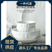 OJ8F批发金盏花碗碟套装家用碗筷盘子乔迁餐具套装陶瓷碗具欧式碗