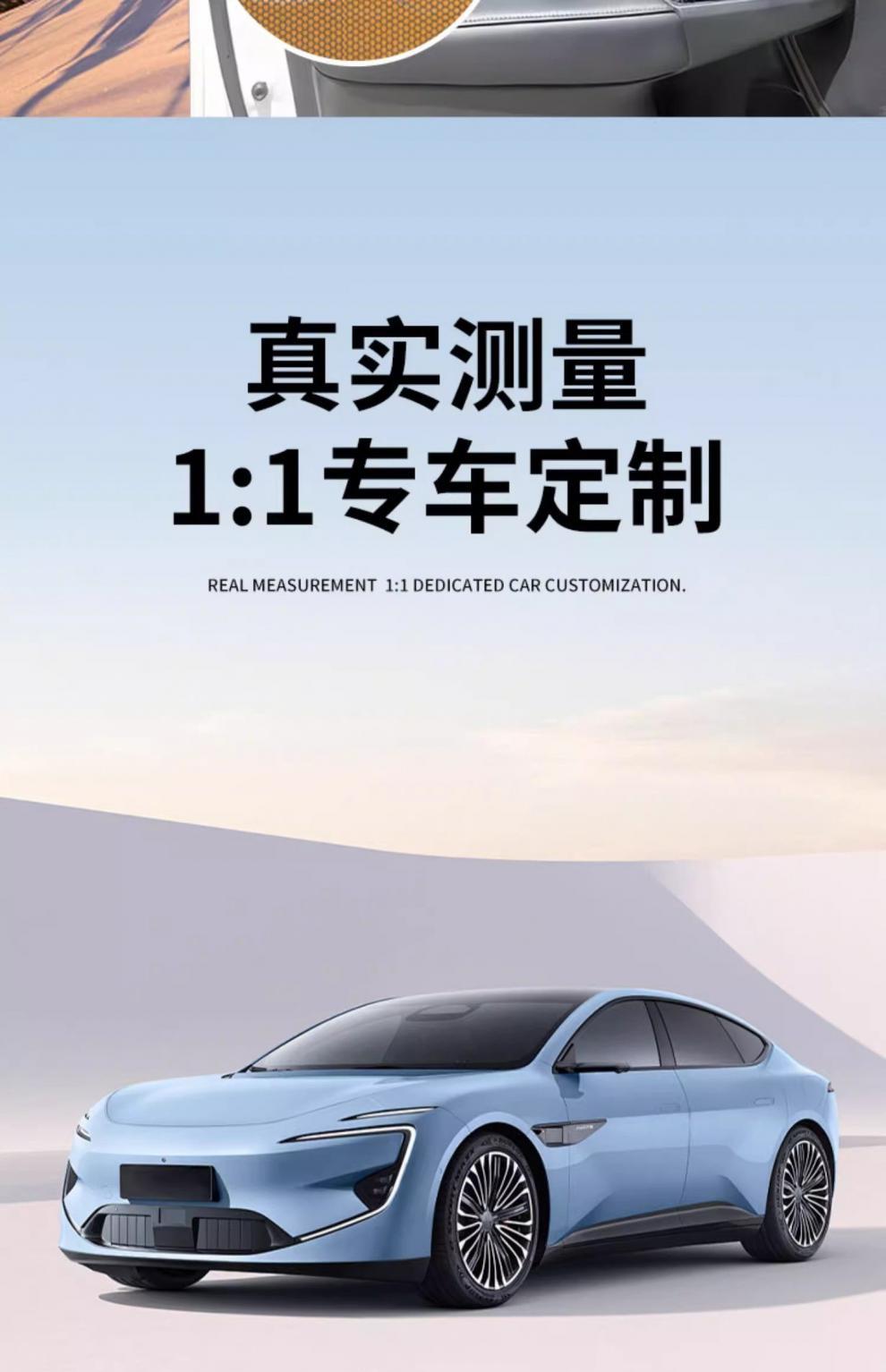 Suitable for Platinum 3X Car Anti-Mosquito Screens, Car Sunshades, Car Window Anti-Mosquito Nets, Mosquito Nets, Sunshade and Blackout Screens