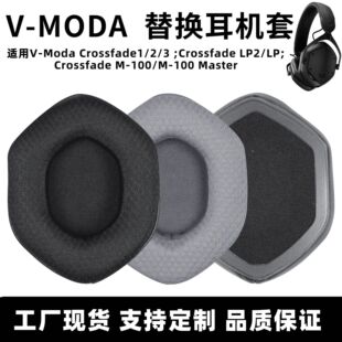 �m��vmoda���C��Crossfade1/2/3���� M-100Master�^�����C���d��