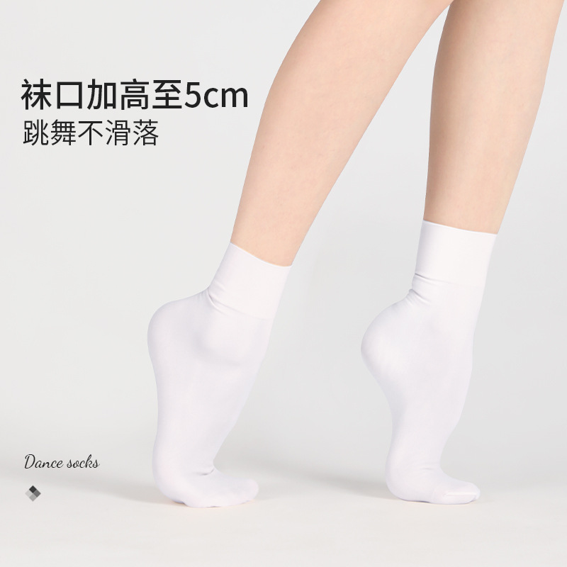 Calcetines de baile de ballet que absorben el sudor Calcetines de base de ballet de nailon blanco de color carne