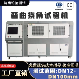 其他试验机;压力试验机;拉力试验机