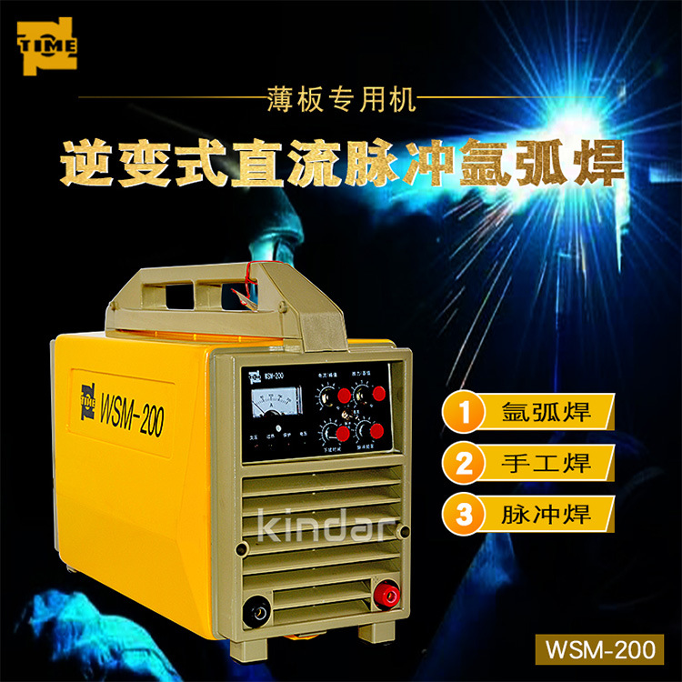 北京时代逆变氩弧焊机WSM-200(PEN60-200P时代脉冲氩弧焊机