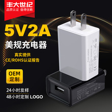 ��Ҏ5V2A����^�֙C�Դ�m�������^USB�J�C�����ٳ��W���y����