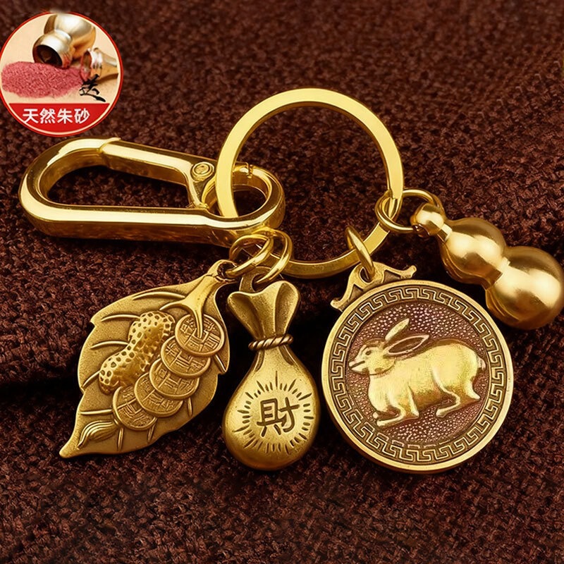 Twelve Zodiac Brass Gourd Lucky Bag Keychain, Wealth-Bringing Leaf Keychain, Home Use Chinese Style Creative Car Keychain Pendant Twelve Zodiac Brass Gourd Lucky Bag Keychain, Wealth-Bringing Leaf Keychain, Home Use Chinese Style Creative Car Keychain Pendant
