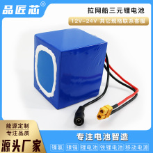 12V12ah ���W�����W �����߱���20700 ��ˮ�ɳ��늳ؽM