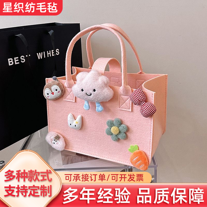 玩偶毛球毛毡包大容量通勤手提购物卡通可爱礼品毛毡包公仔妈咪包