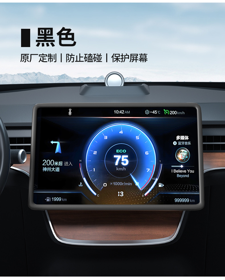 2025 New Full-Size Screen Dashboard Silicone Cover Protective Case Anti-Scratch Anti-Drop Anti-Dust Car Interior Modification