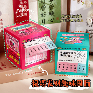 2025 New Wish You Fortune Taiwan Calendar Original Fun Mini Calendar Office Desktop Small Ornaments Pull-out Weekly Calendar