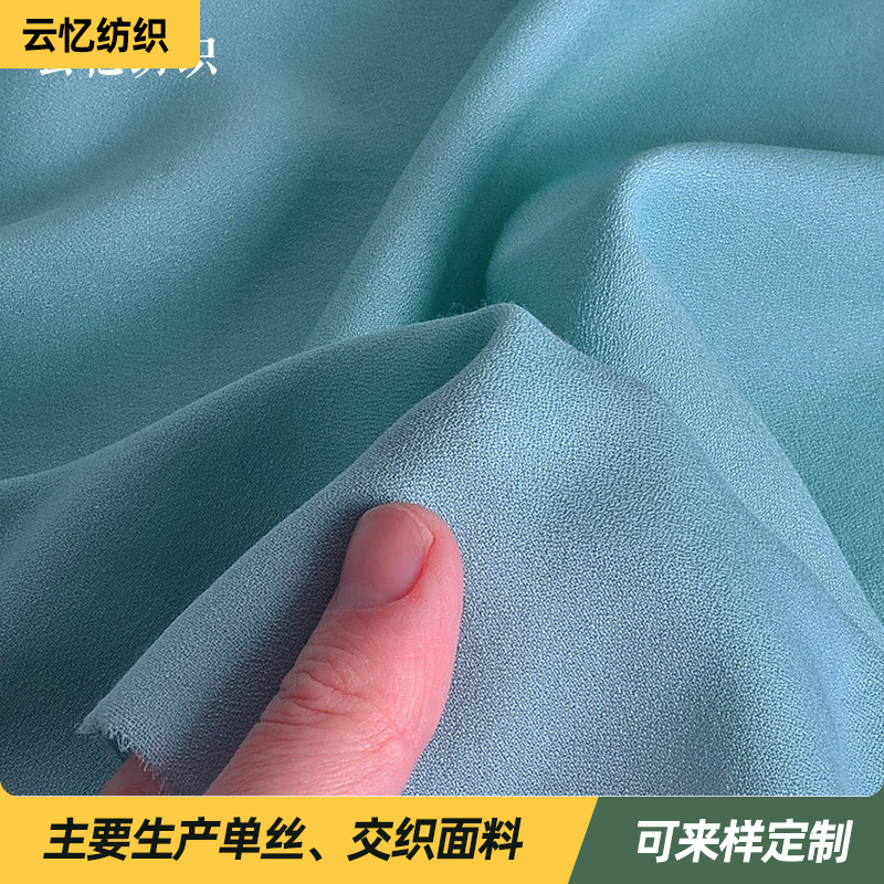 春夏女装衬衫面料厂家直销多丽丝人棉乱麻柔顺坠感人丝乱麻布料