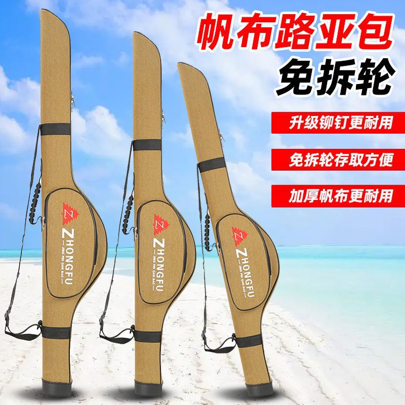 Bolsa Rígida para Cañas de Pesca 1.25m-1.6m de Lona para Pesca