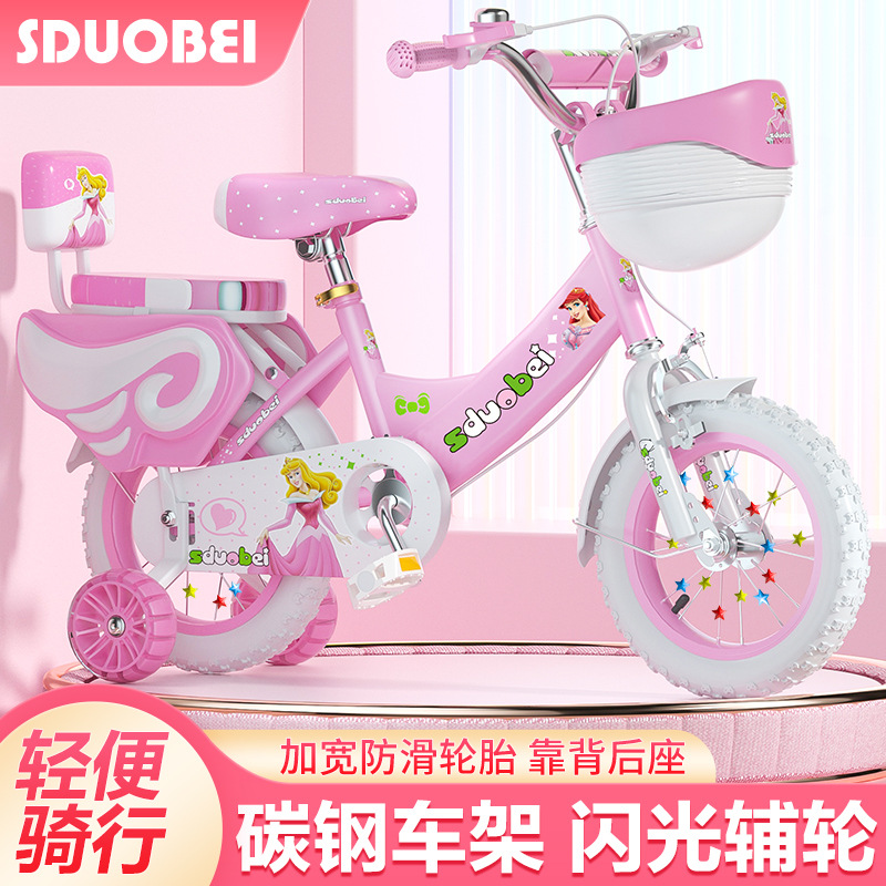 New Kidsren's Bicycles 3 Years Old, 4 Years Old, 5 Years Old, 6 Years Old, Boys and Girls Strollers 12 Inches 14 Inches 16inch 18inch Bicycles