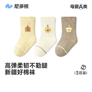尼多熊25新男女宝宝袜子春秋无骨棉袜儿童卡通袜a类婴儿袜秋冬中