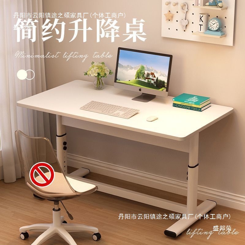 Lift Computer Table Bedroom Home Study Table Desk Student Writing Desk Office Computer Table Manual Lift Table Legs