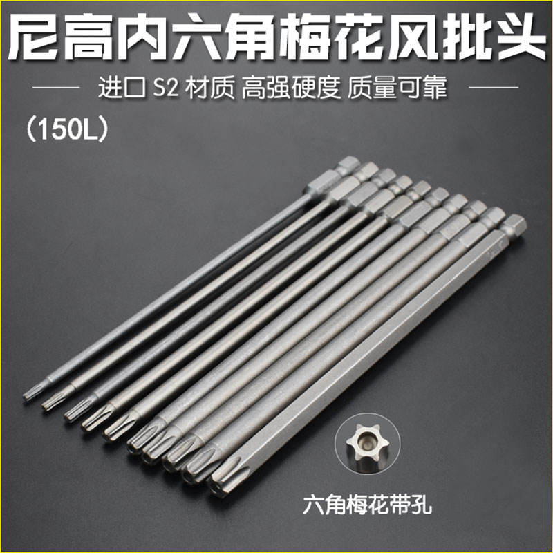 Precisión de grado industrial alargada cabeza de lote de flores de ciruela sólida / con agujero medio hexagonal tipo de tornillo lote magnético fuerte